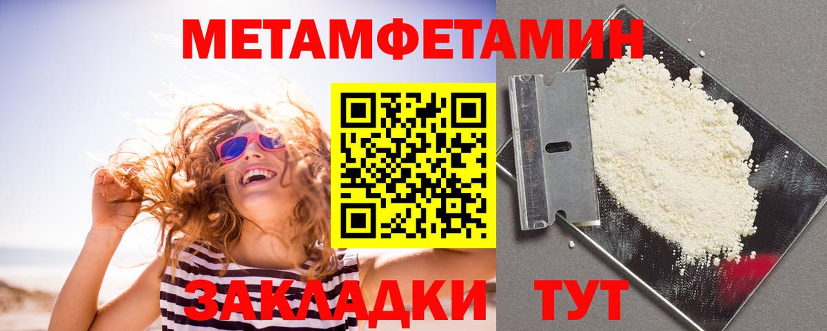 Amphetamine 98% Минусинск