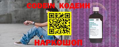 ПСИЛОЦИБИНОВЫЕ ГРИБЫ Донской