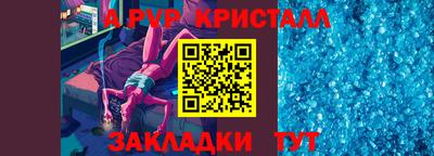 Альфа ПВП Донецк