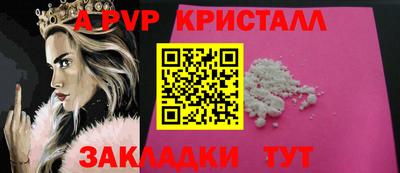 Альфа ПВП Донецк