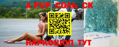 Альфа ПВП Донецк