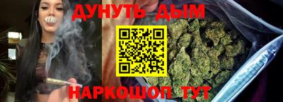 гидра Заволжье