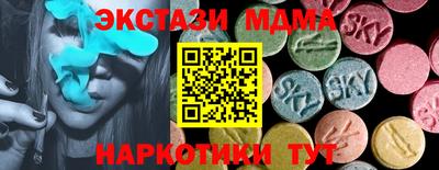 ПСИЛОЦИБИНОВЫЕ ГРИБЫ Донской