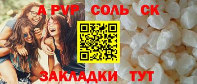 Альфа ПВП Донецк