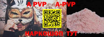 Альфа ПВП Донецк
