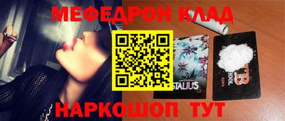 спиды Жуковский