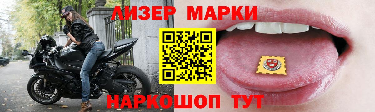 LSD-25 экстази кислота  LSD-25 экстази ecstasy  LSD-25 экстази  Минусинск  Вход с VPN 