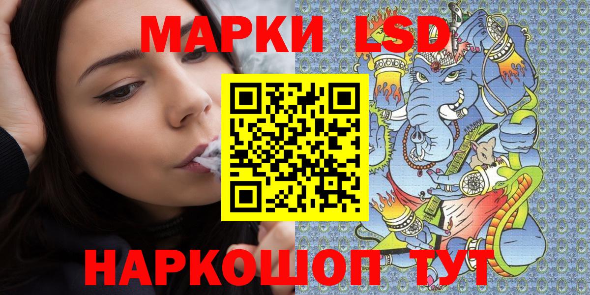 купить  сайты  Марки NBOMe 1500мкг  Вход с VPN  Минусинск 