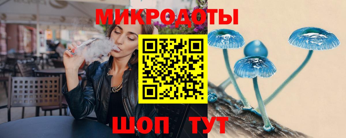Псилоцибиновые грибы ЛСД Минусинск